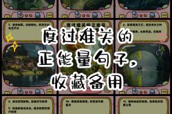 包含亚眠遭遇失利，黑暗中度过艰难时刻的词条