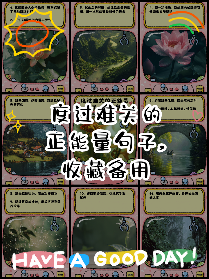 包含亚眠遭遇失利，黑暗中度过艰难时刻的词条