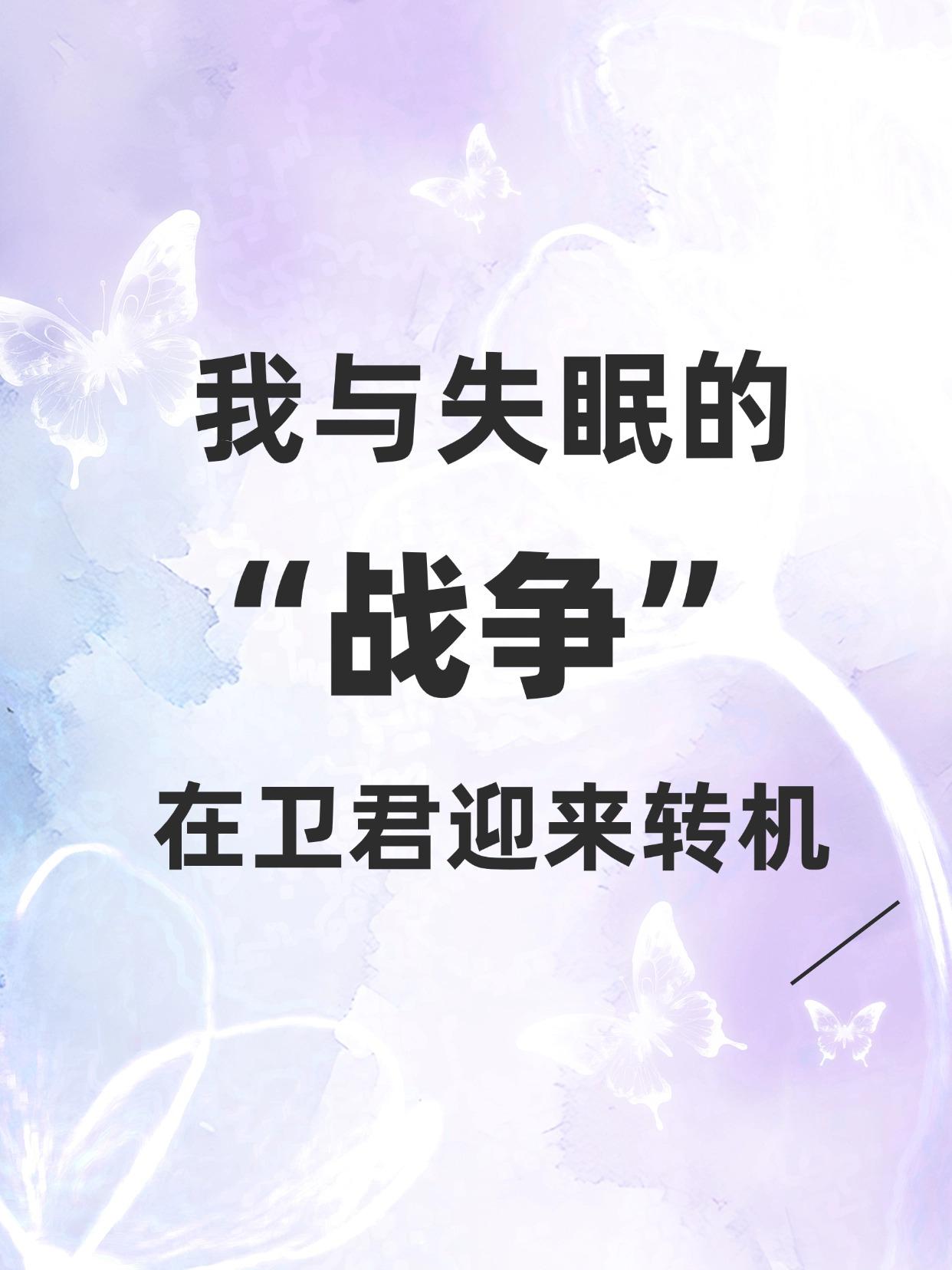 包含亚眠遭遇失利，黑暗中度过艰难时刻的词条