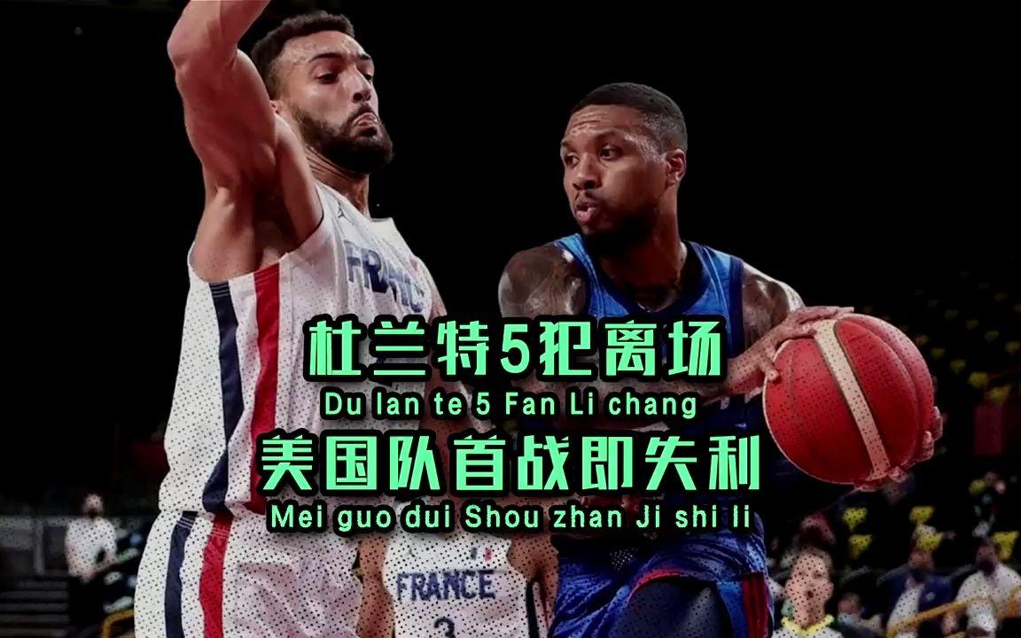 连胜终结！美国队赛车赛事中意外终止连败