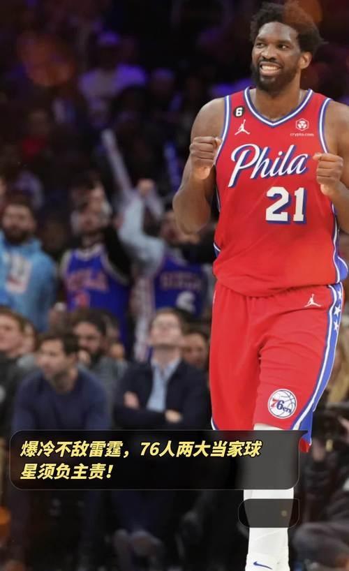 关于76人三巨头联手，连续三场30+得分突破，勇士冲击季后赛！的信息