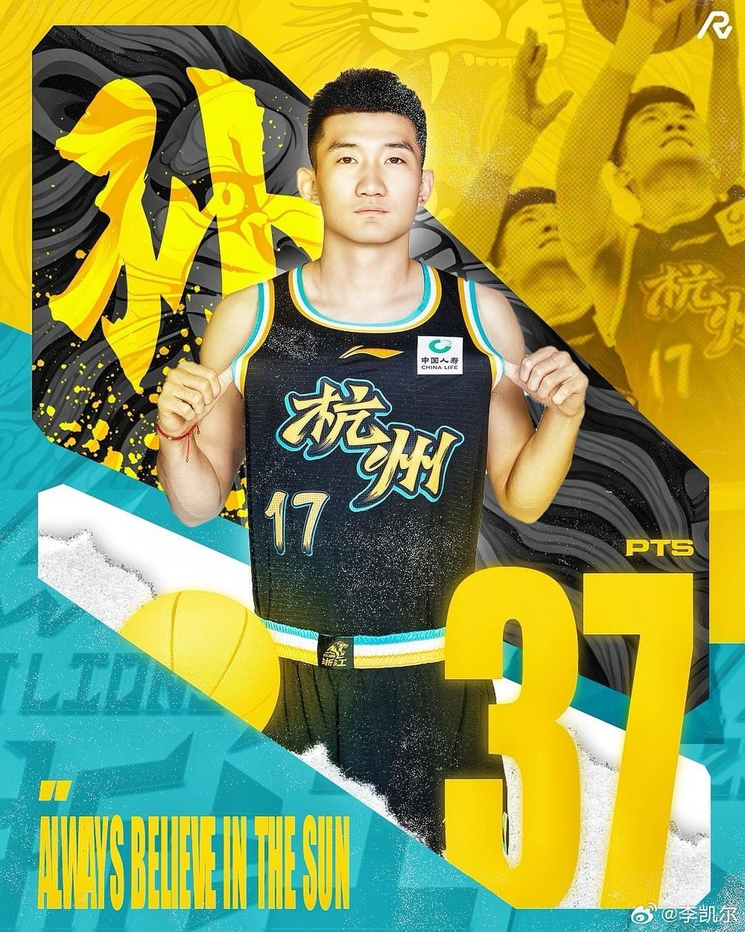 关于孙铭徽手感滚烫，带领达拉斯独行侠大胜广州队，赛后一句话霸气侧漏的信息